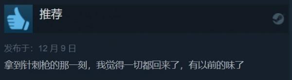 《光環:無限》單人戰役Steam 82%特別好評:就是這個味 《光環:無限》單人戰役Steam 82%特別好評:就是這個味