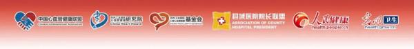 2021CCHC丨陳義漢院士:心臟病學原始創新任重道遠 2021CCHC丨陳義漢院士:心臟病學原始創新任重道遠