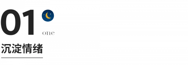 人到中年,學會沉澱 人到中年,學會沉澱