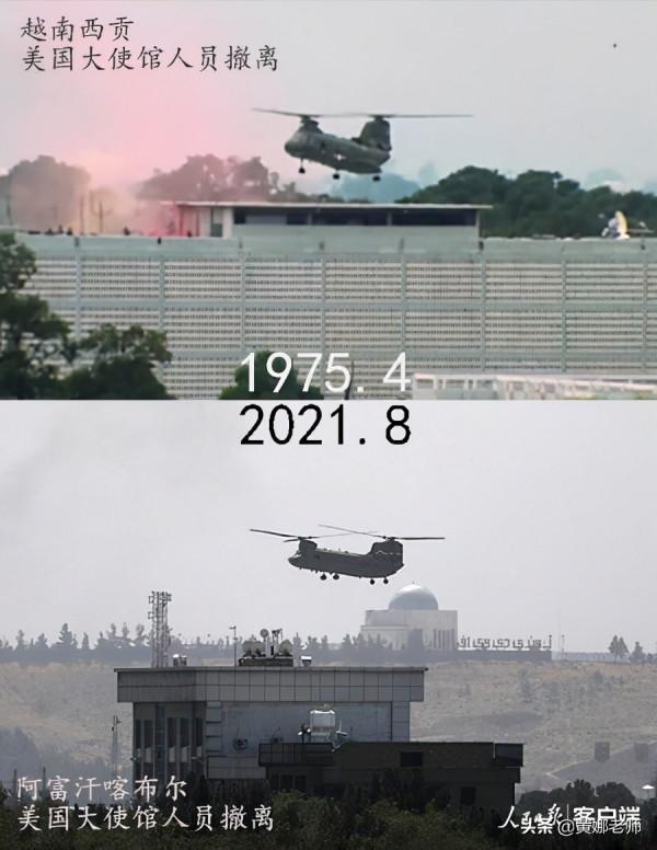 越南西貢大撤退中,美軍曾主動把直升機推下航母,這背後很有故事 越南西貢大撤退中,美軍曾主動把直升機推下航母,這背後很有故事