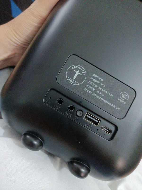 艾特銘客M18 K歌音響，隨時隨地隨心唱