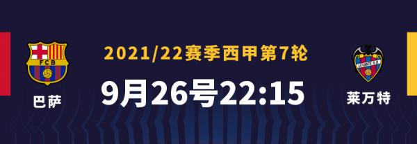 德容染紅,十人巴薩客場戰平加的斯 德容染紅,十人巴薩客場戰平加的斯