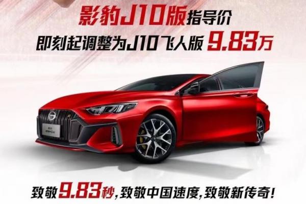 原廠改裝排氣,駕駛氛圍滿分,最近大熱的傳祺影豹到底怎樣? 原廠改裝排氣,駕駛氛圍滿分,最近大熱的傳祺影豹到底怎樣?