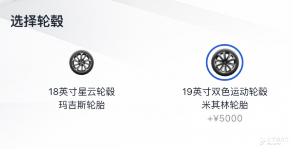 補貼後售23.29萬起 小鵬P7兩款新增車型上市 補貼後售23.29萬起 小鵬P7兩款新增車型上市