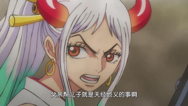 海賊王動畫第998集-山五郎與燼的重點之戰 海賊王動畫第998集-山五郎與燼的重點之戰