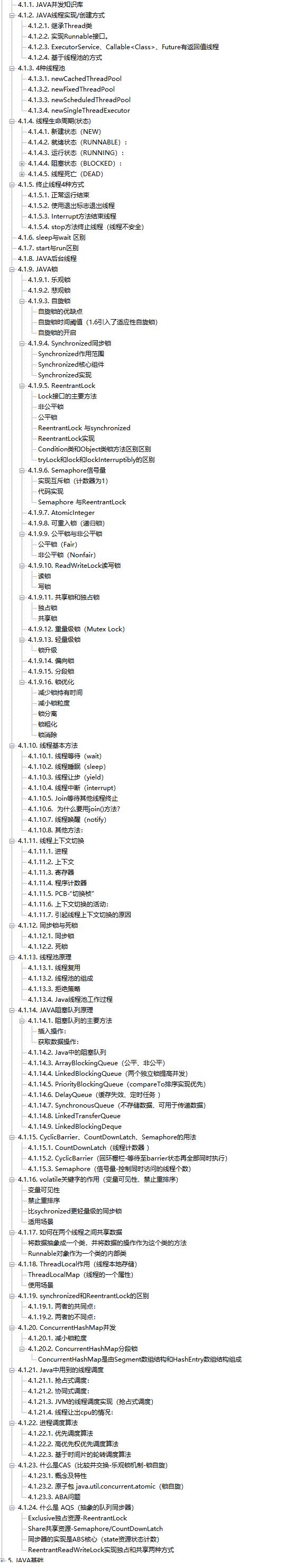 GitHub標星71.3K!阿里大佬整理的這份「架構師成長筆記」太火了 GitHub標星71.3K!阿里大佬整理的這份「架構師成長筆記」太火了