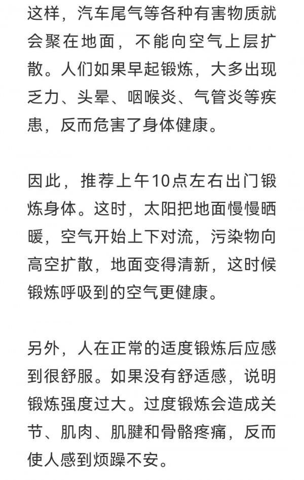 春節吃、喝、動各記住1個字，健健康康過大年