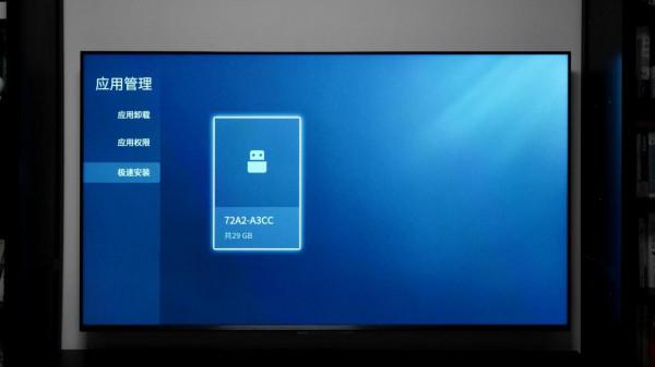 大概是萬元內畫質最能打的75寸電視！雷鳥75R645C體驗評測