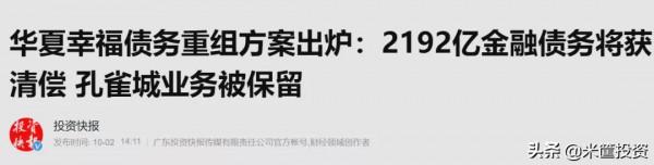 四季度，風向要變