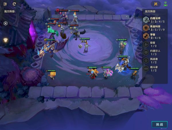 金剷剷之戰S6:暮光之戰全章節通關彙總 金剷剷之戰S6:暮光之戰全章節通關彙總