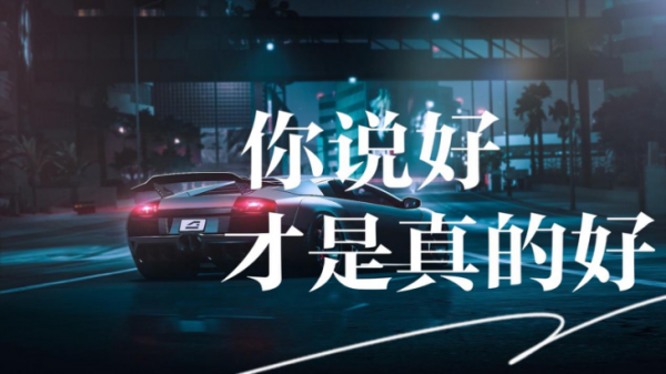 車圈反種草指南 車圈反種草指南