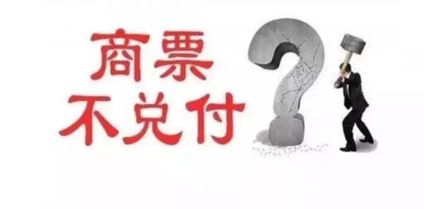 為什麼商票能在地產行業盛行？