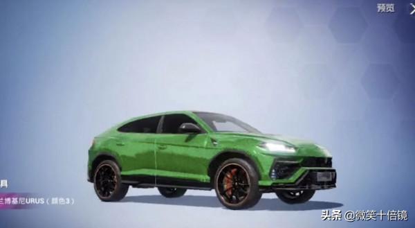 吃雞：蘭博基尼覆蓋車型已定，3款都值得擁有！上線方式提前看