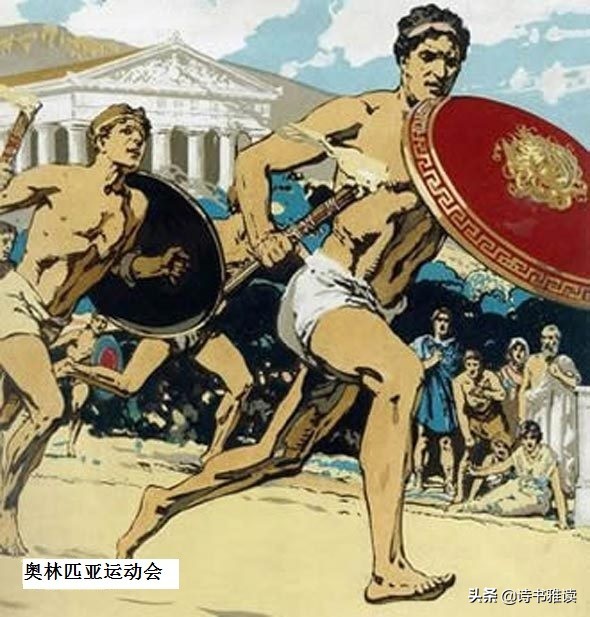 偌大的羅馬帝國,為何做出停辦奧運會這種事?全怪基督教合適嗎? 偌大的羅馬帝國,為何做出停辦奧運會這種事?全怪基督教合適嗎?