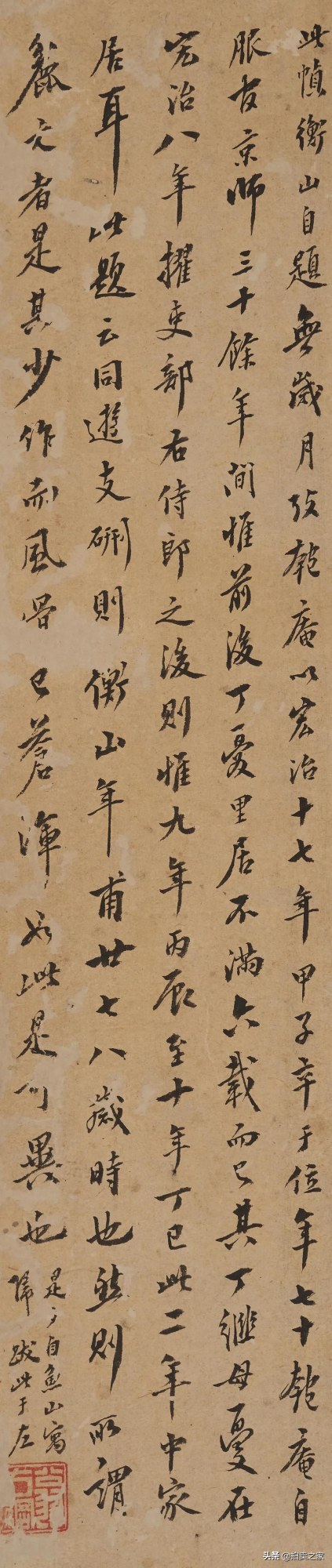 世間極閒適事 逸筆寫秋山——文徵明《仿黃公望溪閣閒居圖》賞