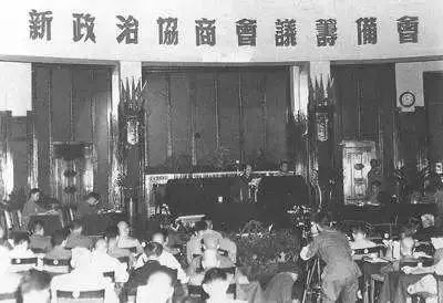 讀史|中華人民共和國國號誕生記 讀史|中華人民共和國國號誕生記