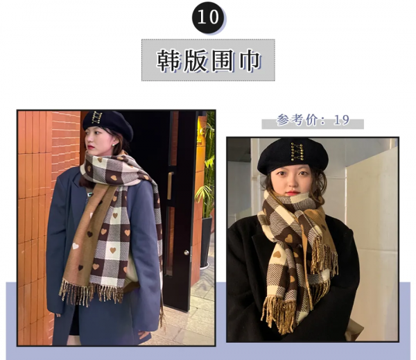 大衣+圍巾,衛衣+圍巾!一秒變身韓劇女主角 大衣+圍巾,衛衣+圍巾!一秒變身韓劇女主角