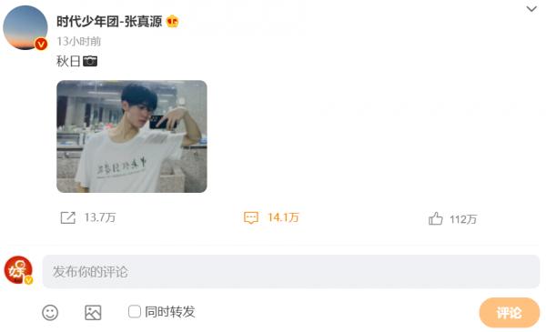 時代少年團為王俊凱慶生,一代和二代的關係太和諧,李飛有福了 時代少年團為王俊凱慶生,一代和二代的關係太和諧,李飛有福了