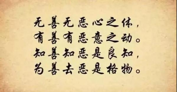“王陽明心學”為什麼備受推崇，卻無法成為文化主流？
