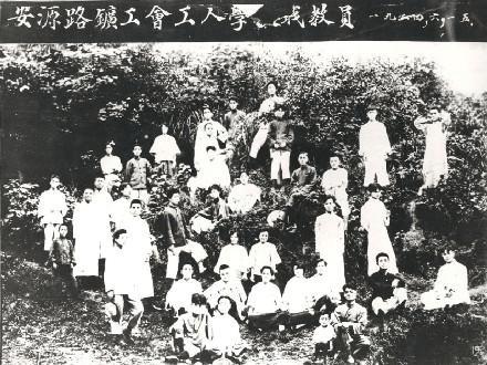 調研之王：毛澤東