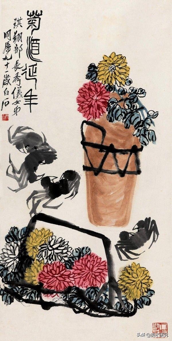 齊白石：文革期間批判，畫他的漫畫褲腰上總是掛著一大串鑰匙