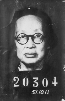 1946年蔣介石密令炸掉汪精衛墓，開棺屍體未腐，口袋有張3寸紙條