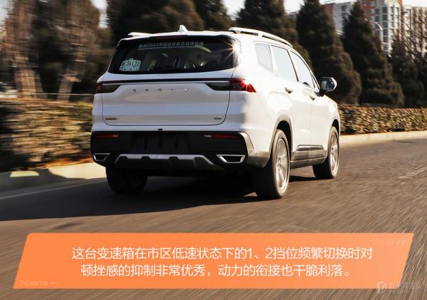 月薪3000就能買的7座SUV,還能單挑漢蘭達!吉利新豪越太香了 月薪3000就能買的7座SUV,還能單挑漢蘭達!吉利新豪越太香了