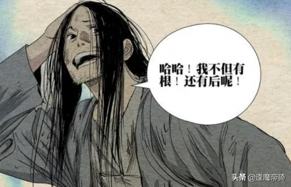 同樣是身懷八奇技,為何張懷義隱姓埋名大半生,陸瑾啥事沒有? 同樣是身懷八奇技,為何張懷義隱姓埋名大半生,陸瑾啥事沒有?