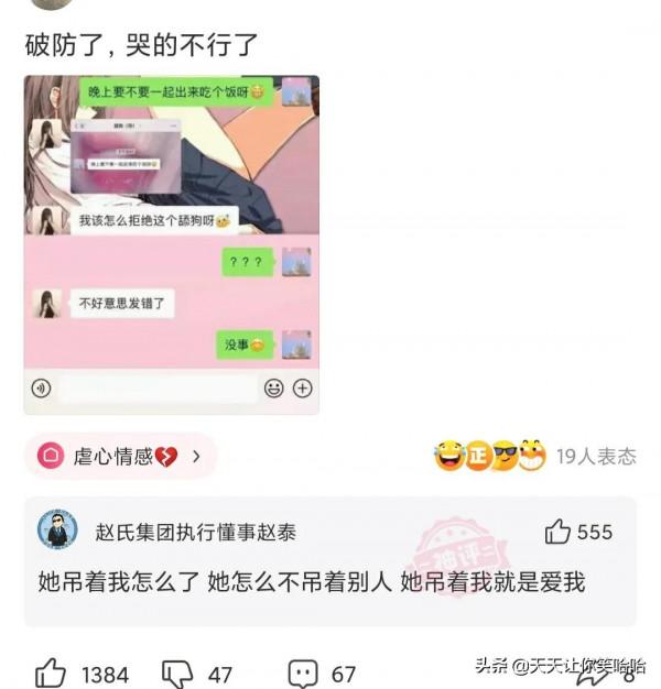 娶同學55歲的媽媽，河南21歲大學生：第一眼被雪白的面板迷住了