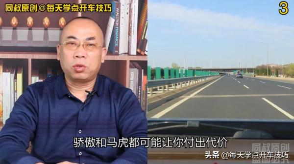 開車需要具備啥條件?安全抵達就是一路風景 開車需要具備啥條件?安全抵達就是一路風景