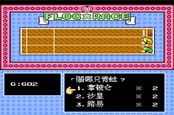 FC重灌機兵，多年後，依然清晰記得的賺錢方法