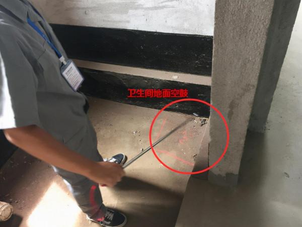 房子到手後別高興太早，毛坯房處處是坑，專業師傅直播驗房全過程