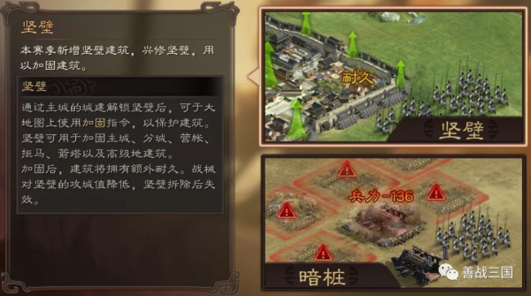 三國志戰略版之坦克大戰，最新劇本“官渡之戰”情報，滿屏飆車