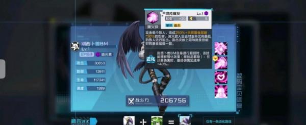 數碼寶貝，別西卜獸終極形態到來，弱點相對明顯，需要搭配公爵獸