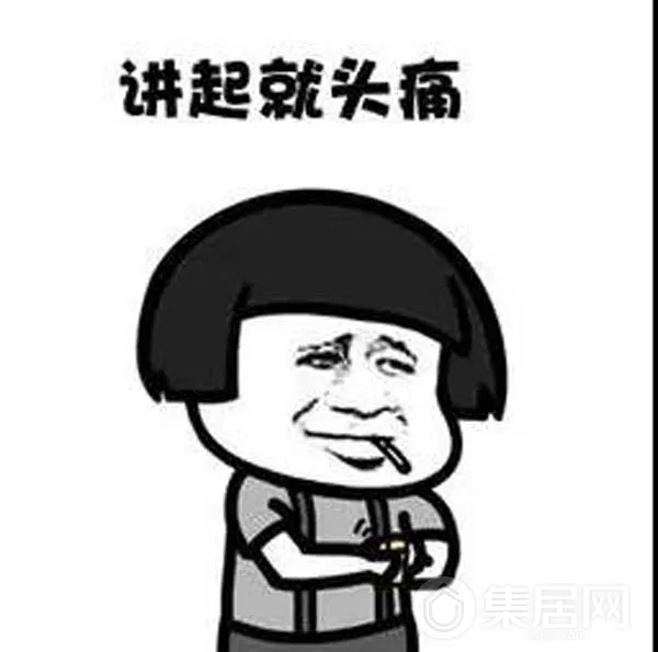 家裝小知識｜為何別人家設計效果，落地能高度還原？