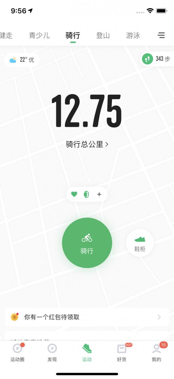 咕咚X3-RE 運動手錶評測:顏值與實力並存 咕咚X3-RE 運動手錶評測:顏值與實力並存