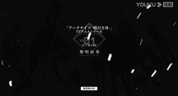 明日方舟、少女前線們輪番轟炸日本!國產二次元遊改劇站起來了 明日方舟、少女前線們輪番轟炸日本!國產二次元遊改劇站起來了