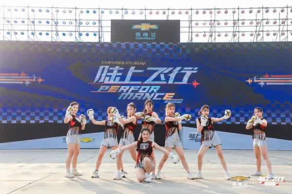 “玩”才是雪佛蘭該有的樣子 “玩”才是雪佛蘭該有的樣子