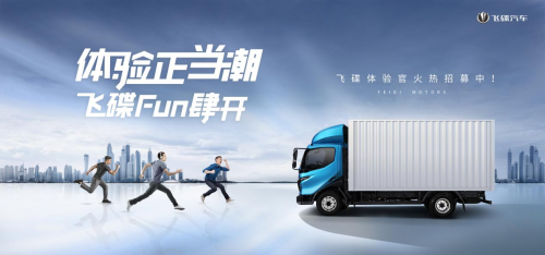 飛碟汽車循跡神舟十二號,上演“太空漫步” 飛碟汽車循跡神舟十二號,上演“太空漫步”