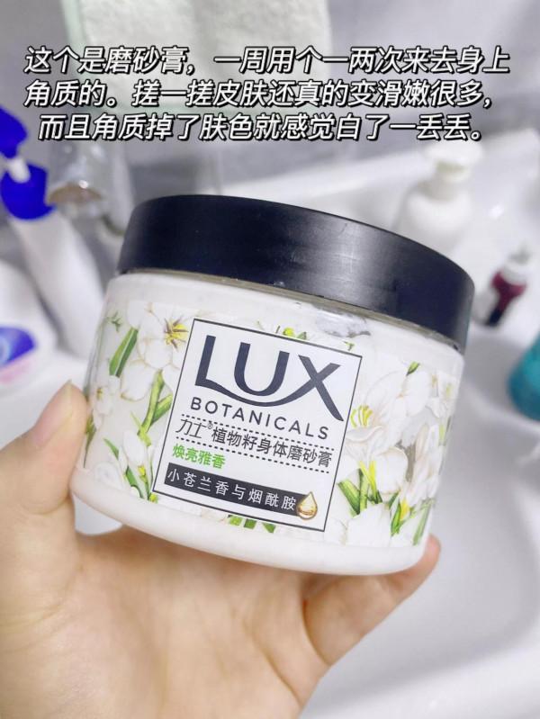 變白小秘訣!!幾個便宜貨就能變白皮 變白小秘訣!!幾個便宜貨就能變白皮