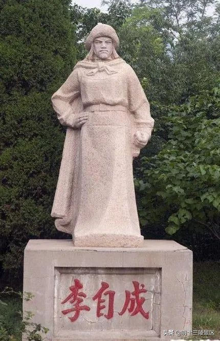 崇禎為何至死不遷都《大明史》&vert;崇禎失國⑩