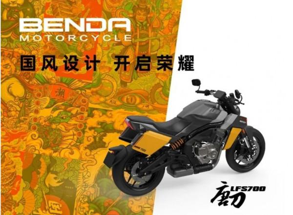 奔達就是牛!500cc和1200ccV4發動機亮相,最高功率可達113KW 奔達就是牛!500cc和1200ccV4發動機亮相,最高功率可達113KW