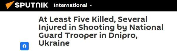 烏克蘭國民警衛隊發生槍擊事件，已致5死5傷，槍手持械逃走後被捕