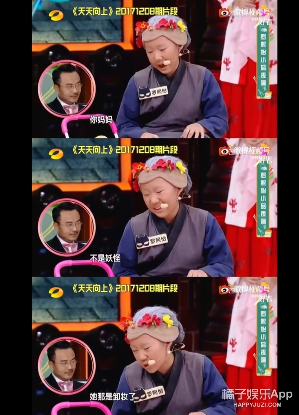 還記得《小戲骨紅樓夢》劉姥姥嗎？13歲的她越來越漂亮了