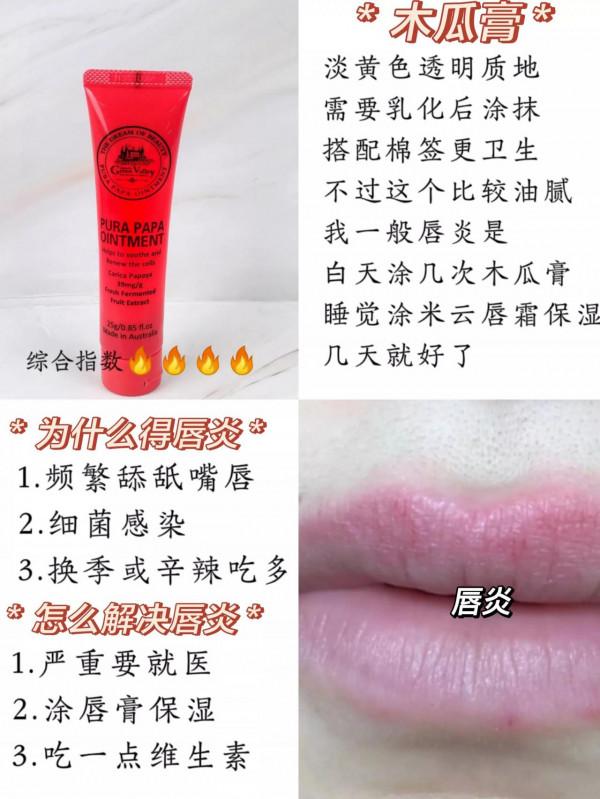 嘴巴水嫩老公誇，竟是因為這樣做