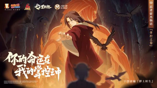 遊戲大事件「飛彩鐫流年」新版本來襲！王者榮耀S26賽季開啟