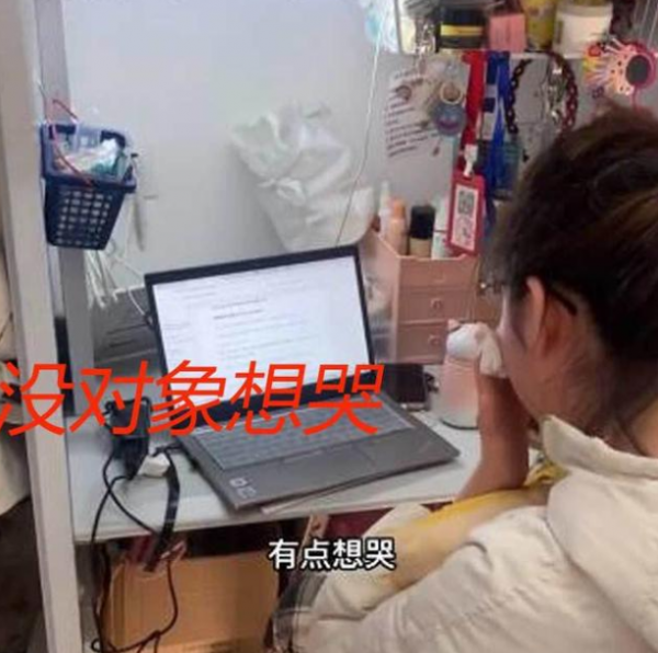 大學一女研究生，發現好友都結婚，在宿舍大哭：我根本找不到物件