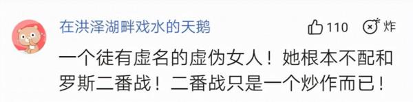 張偉麗懸了!UFC女王還沒二戰羅斯就被嘲諷,參加綜藝撈金遭痛批 張偉麗懸了!UFC女王還沒二戰羅斯就被嘲諷,參加綜藝撈金遭痛批