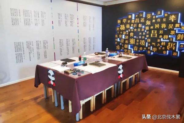 木工、茶修、插花、漢字文化體驗……國風少年成長記 木工、茶修、插花、漢字文化體驗……國風少年成長記