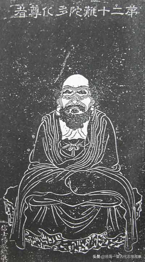 古代志怪故事:宜州溪洞巨人,焦封,梵僧難陀 古代志怪故事:宜州溪洞巨人,焦封,梵僧難陀